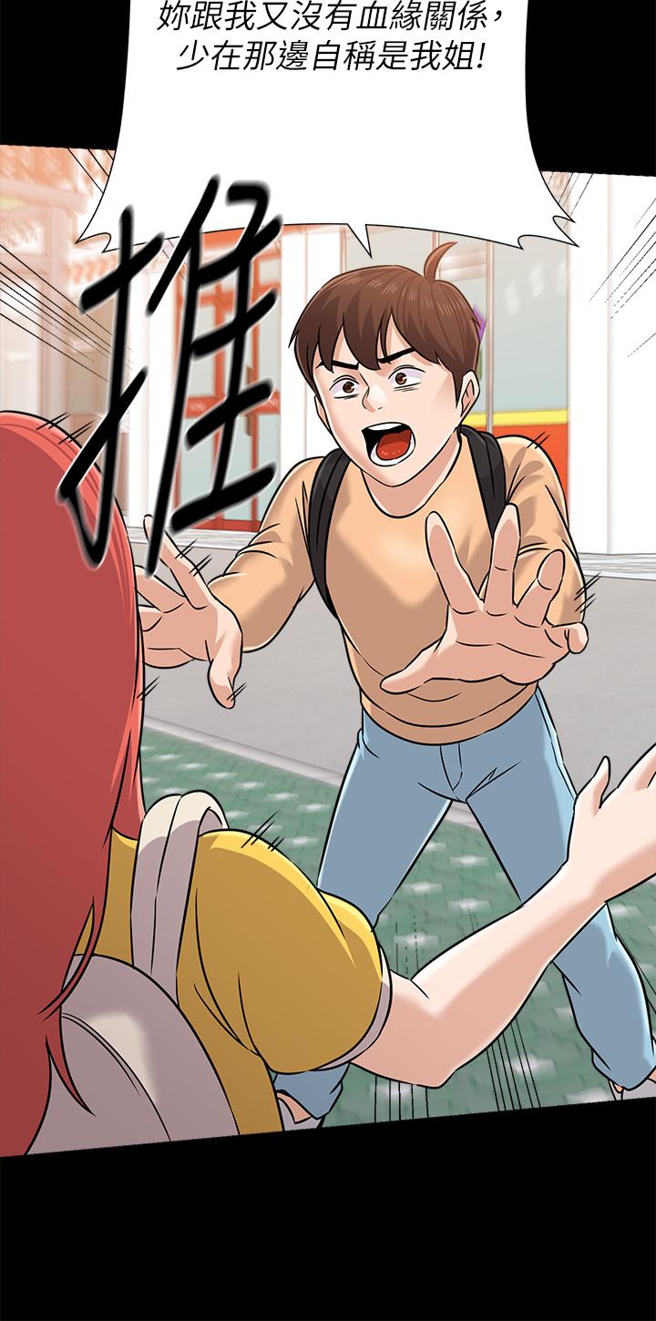 第83话-化身为暴怒猛兽的秀哲 - 第27.jpg页