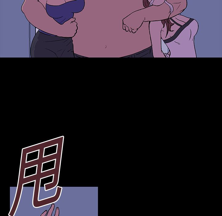第15话 - 第12.jpg页
