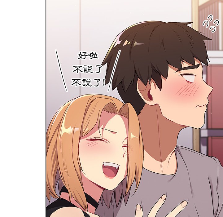 第3话 - 第82.jpg页