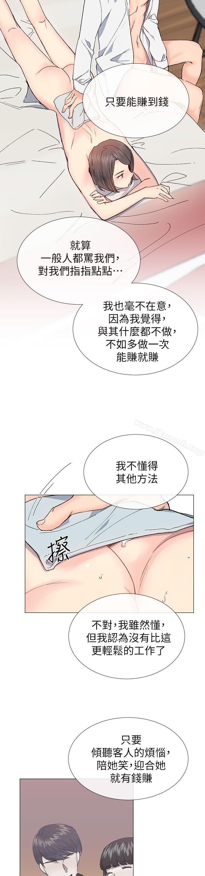 第32话 - 第23.jpg页