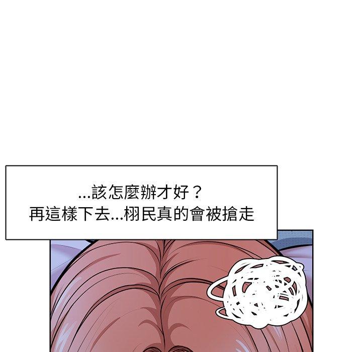 第28话 - 第70.jpg页
