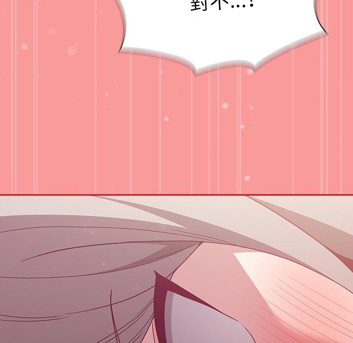 第55话 - 第145.jpg页