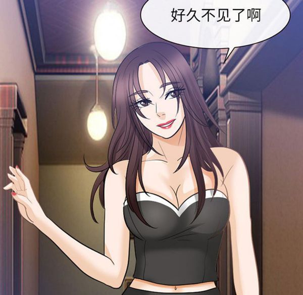 第 23 话 - 第73.jpg页