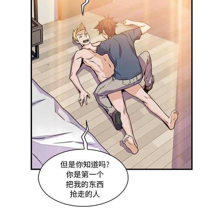 第47章 - 第32.jpg页