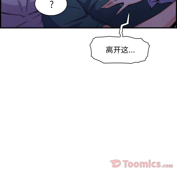 第53话 - 第80.jpg页