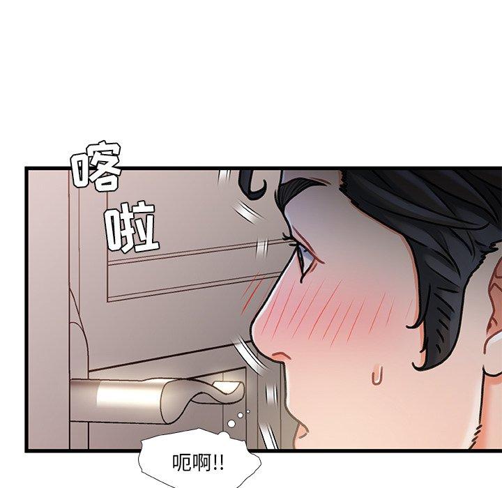 第 15 话 - 第68.jpg页