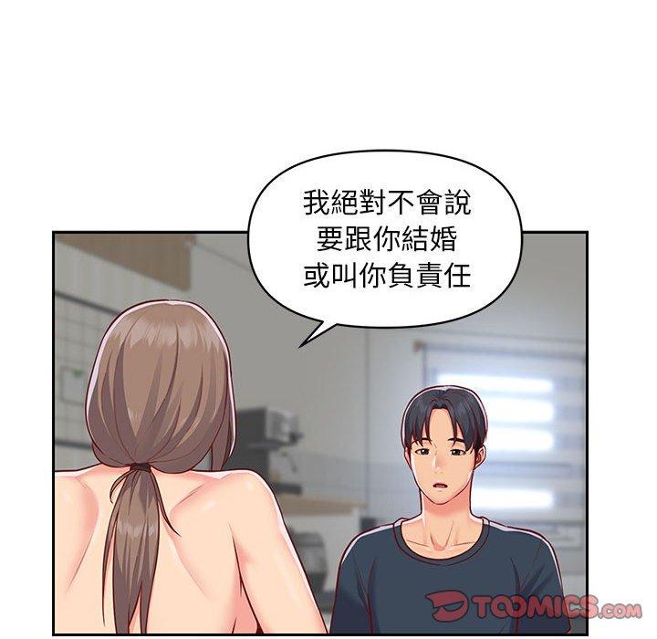 第16話 - 第46.jpg页