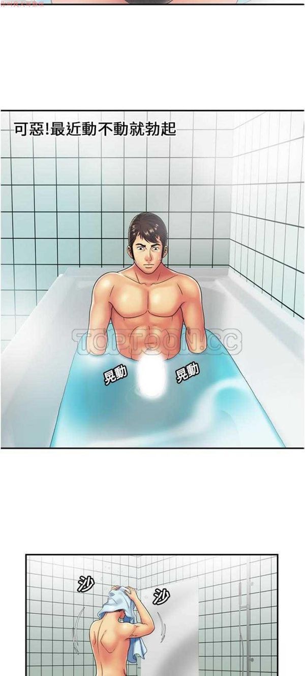 第 21 话 - 第17.jpg页