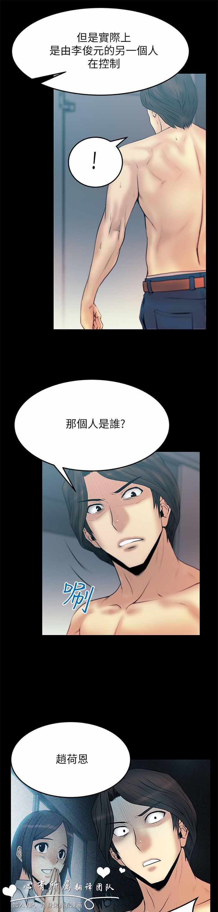第 37 话 - 第11.jpg页