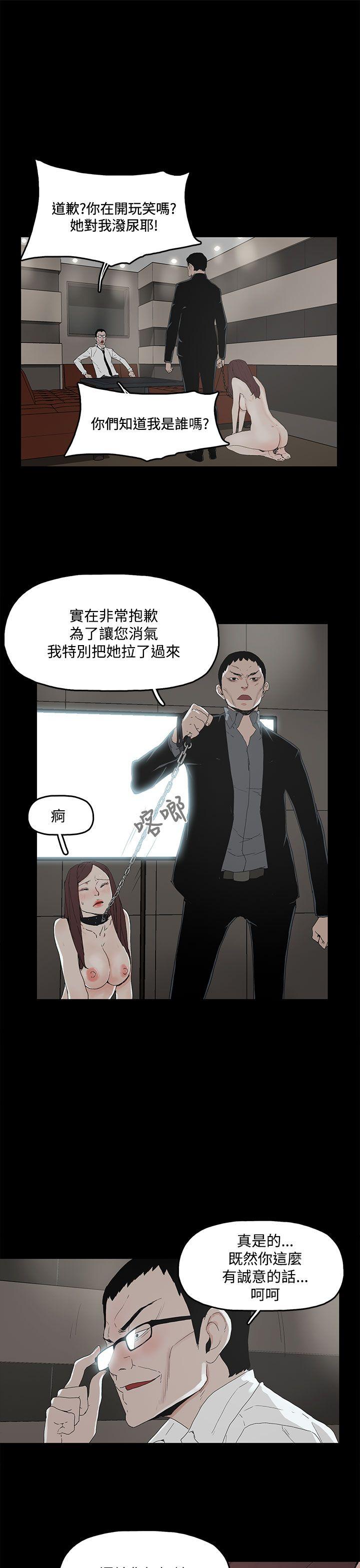 第 2 话 - 第32.jpg页