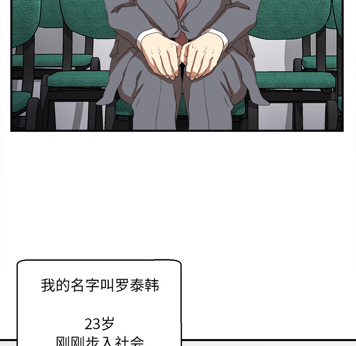 第1话 - 第53.jpg页