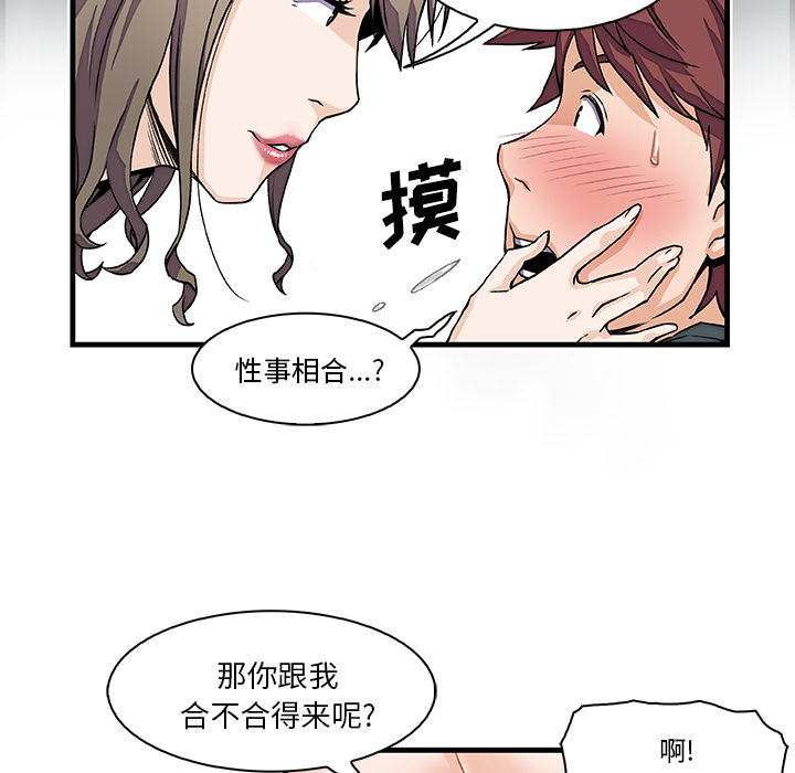 第8章 - 第35.jpg页