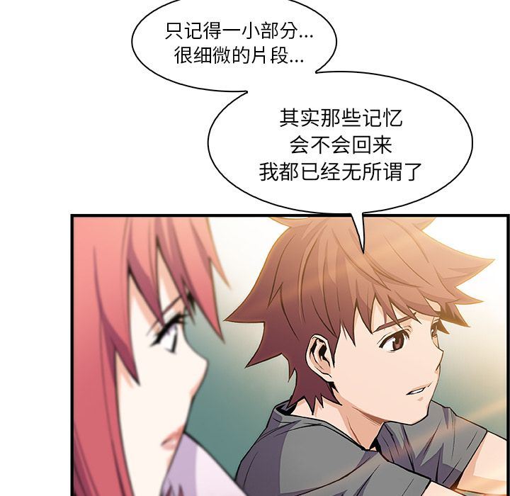 第59话 - 第91.jpg页