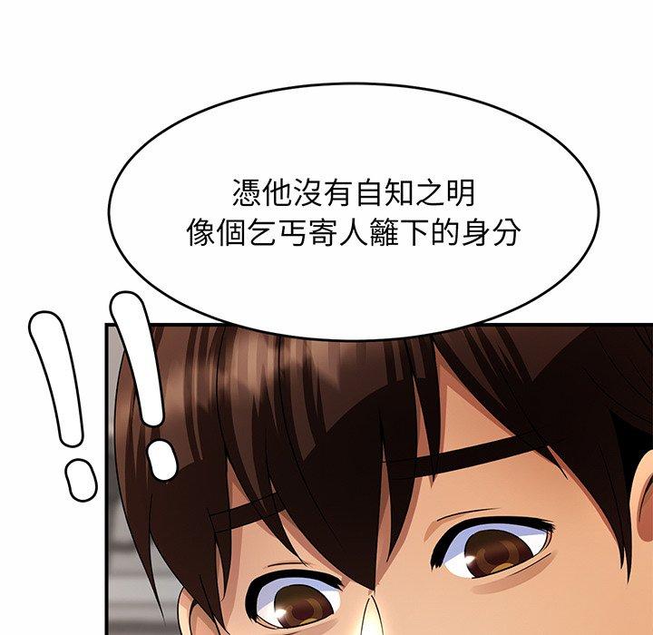 第1话 - 第260.jpg页