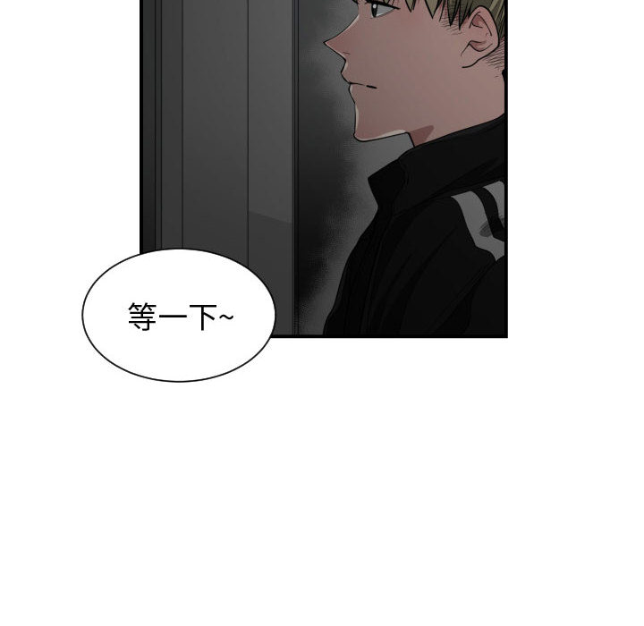第 5 话 - 第12.jpg页