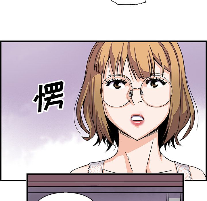 第10章 - 第87.jpg页