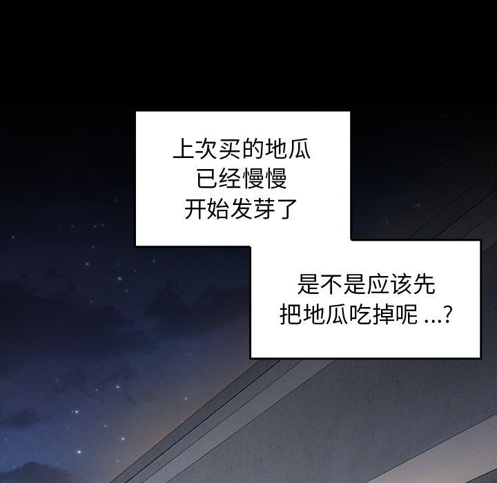 第4话 - 第180.jpg页