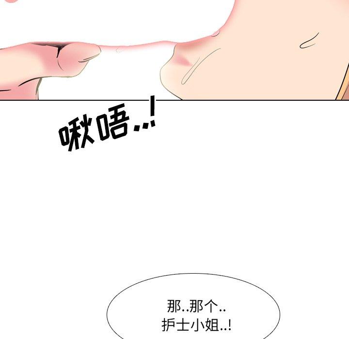 第41话 - 第37.jpg页
