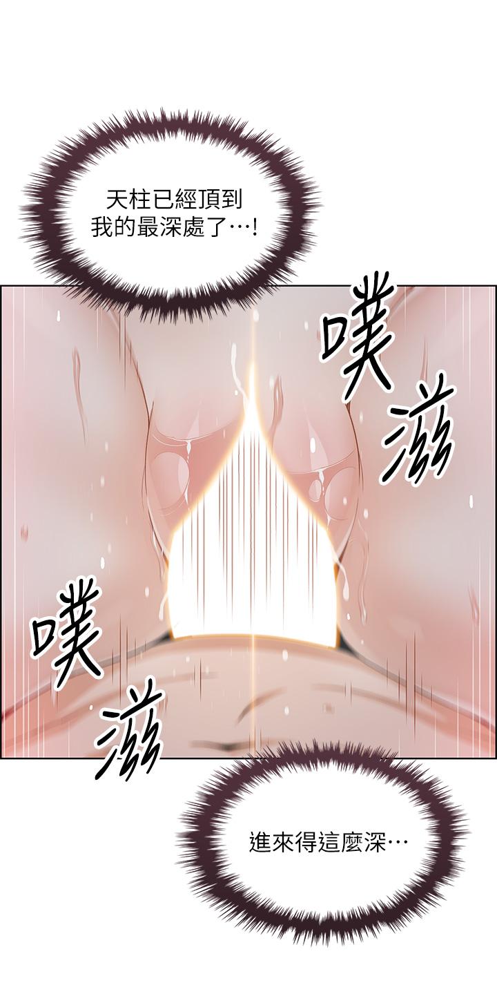 第15話-比處女更敏感的性感人妻 - 第2.jpg页