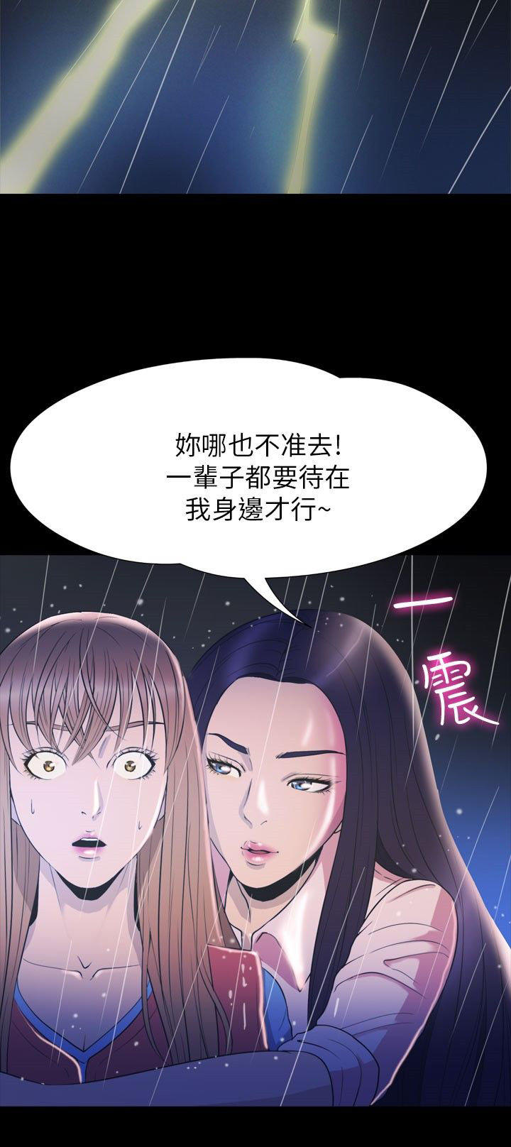 第 34 话 - 第23.jpg页