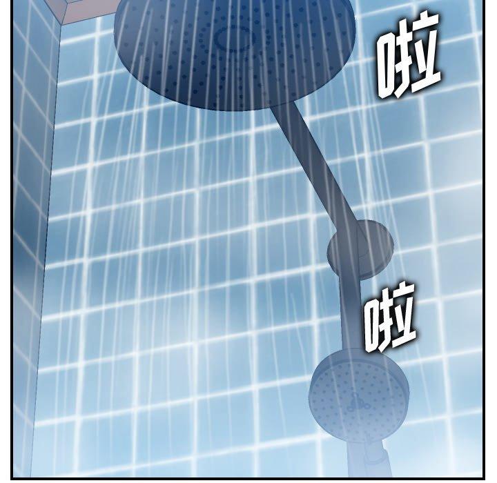 第31话 - 第73.jpg页