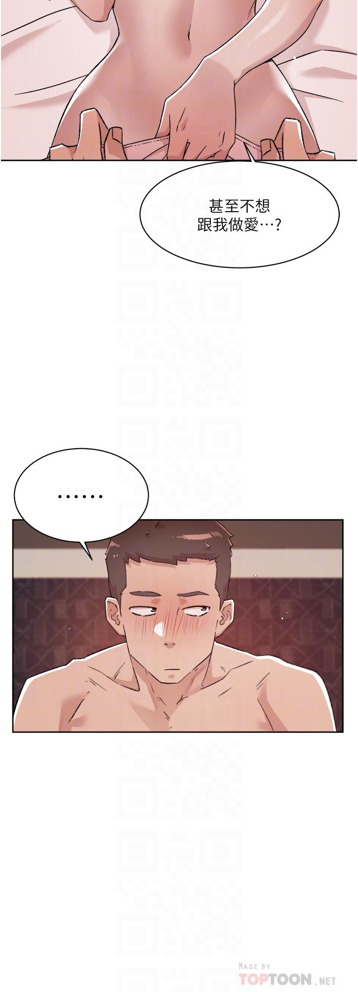 第69話-可以射我體內嗎 - 第12.jpg页