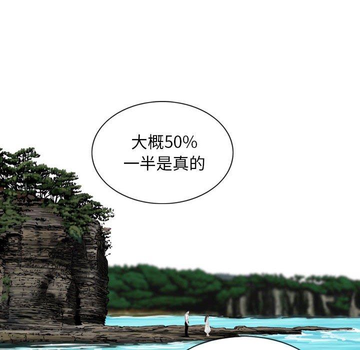 第65话 - 第95.jpg页