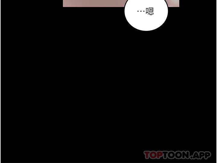 第46话-抠弄老婆的敏感带 - 第21.jpg页