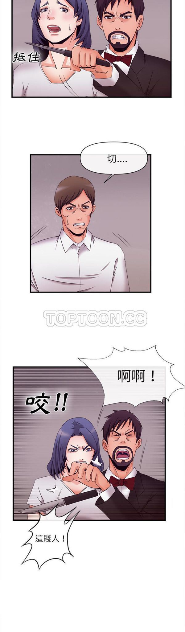 第 37 话 - 第10.jpg页