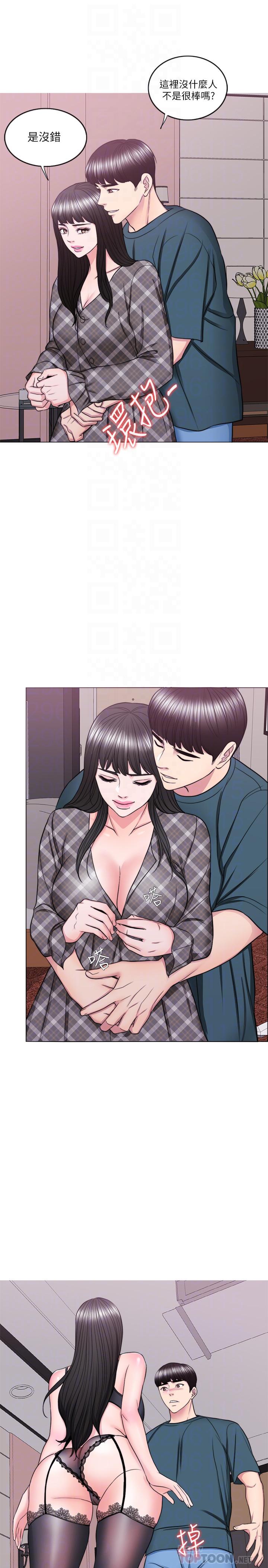 第44話-恩羽，離婚吧 - 第18.jpg页