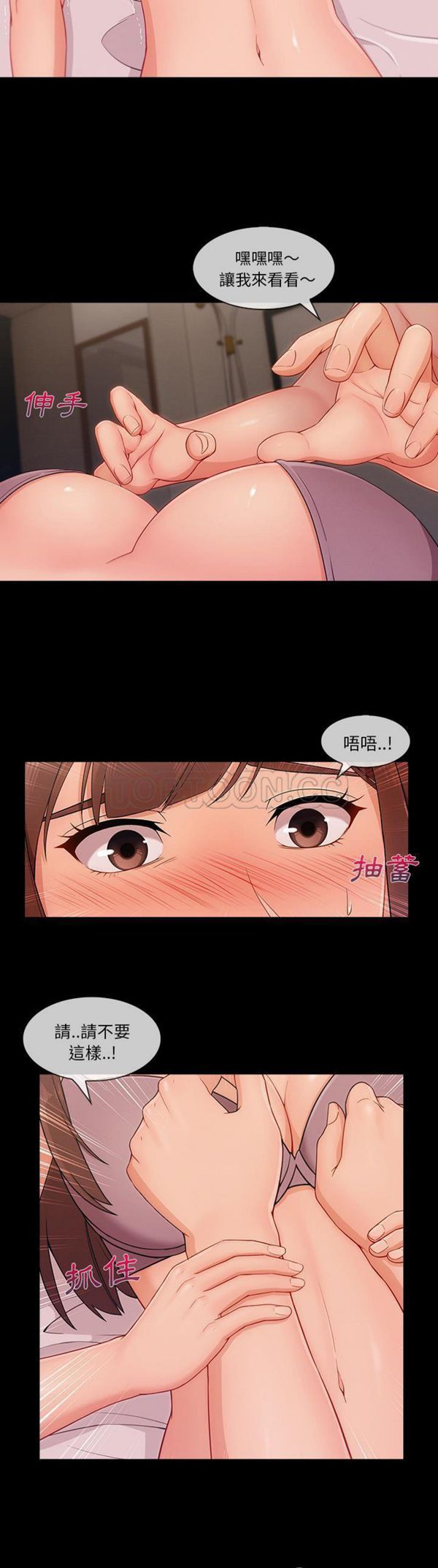 第 38 话 - 第17.jpg页