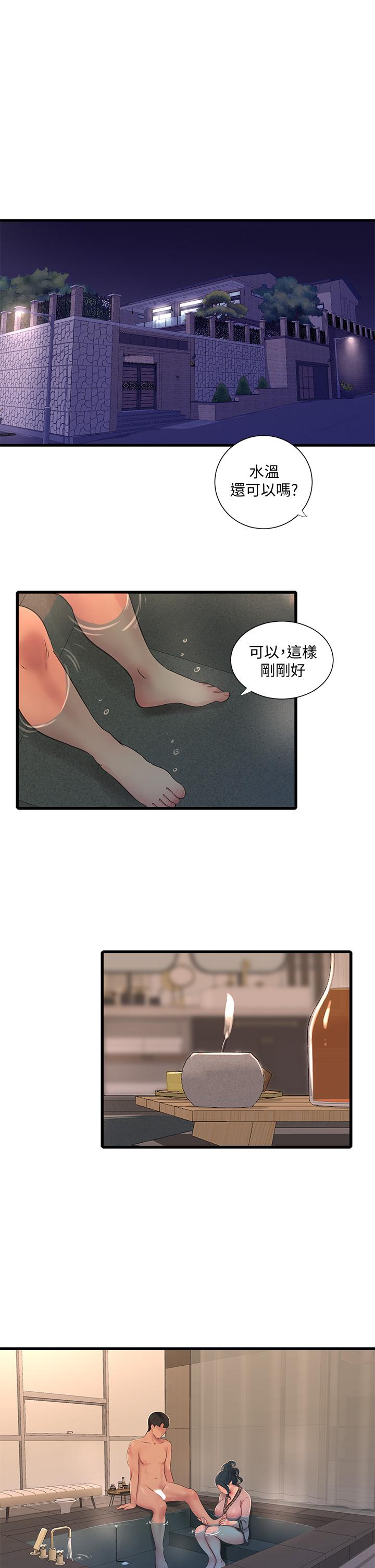 第81話-嫂嫂，可以幫我按摩嗎 - 第11.jpg页