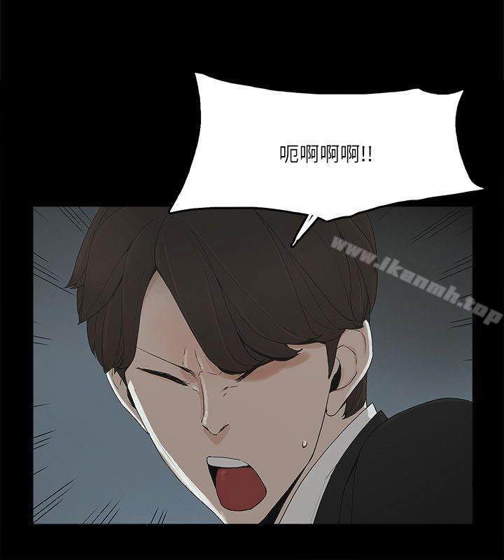 第1话-继承人的女人们 - 第6.jpg页