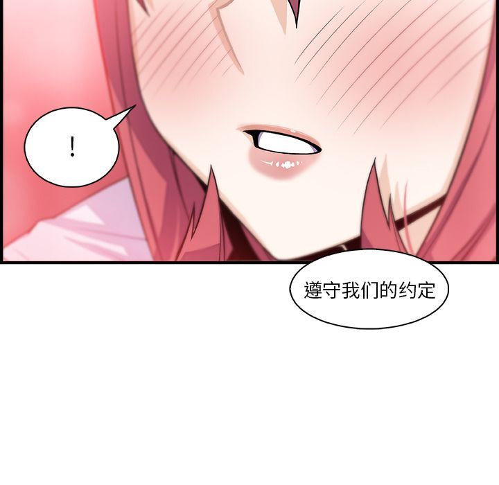 第59话 - 第98.jpg页