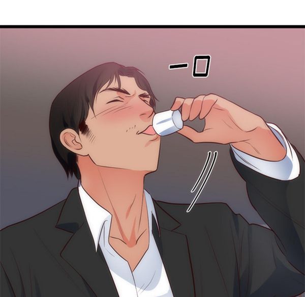 第 33 话 - 第88.jpg页