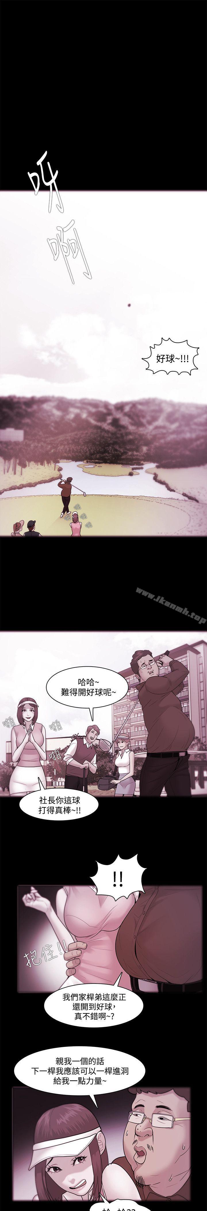 第35话 - 第25.jpg页