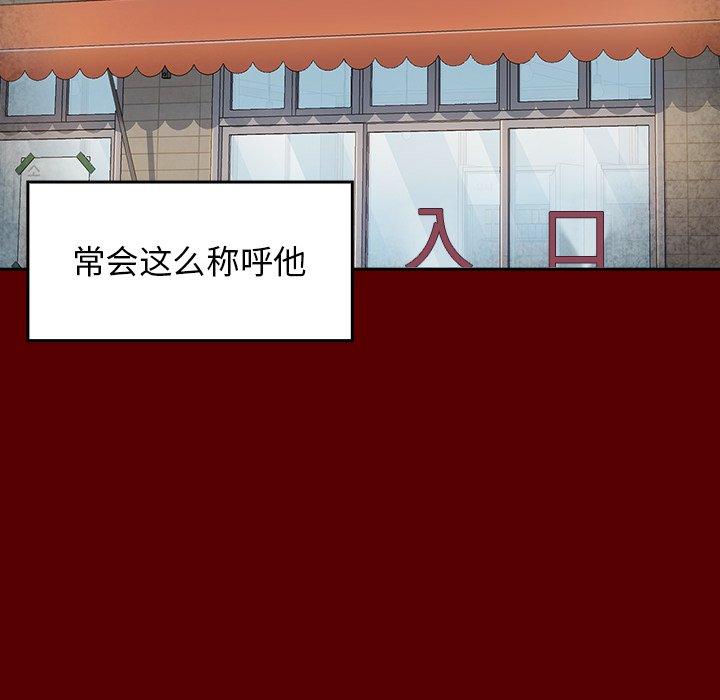 第26话 - 第62.jpg页