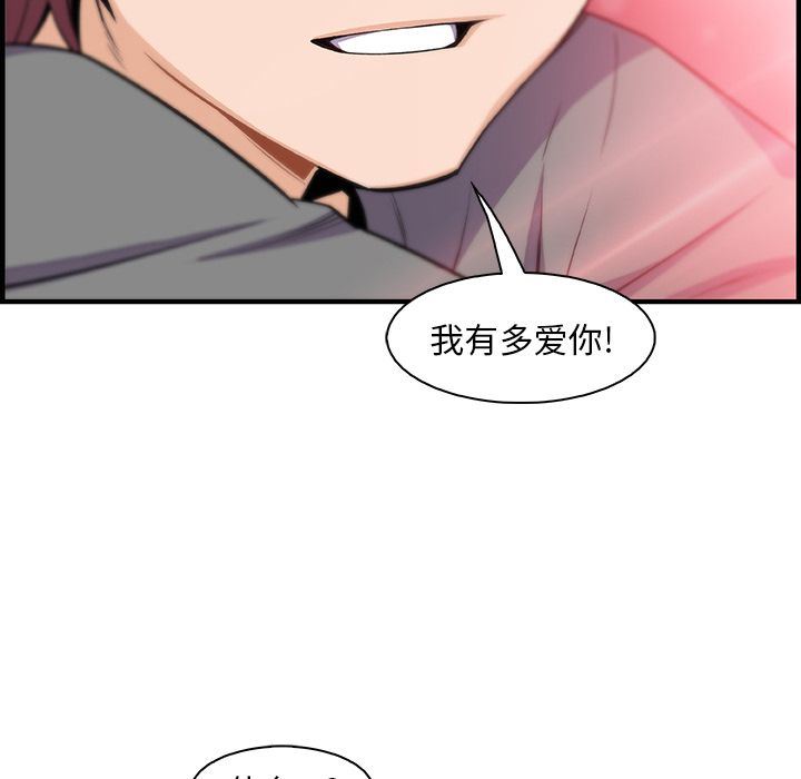 第59话 - 第95.jpg页
