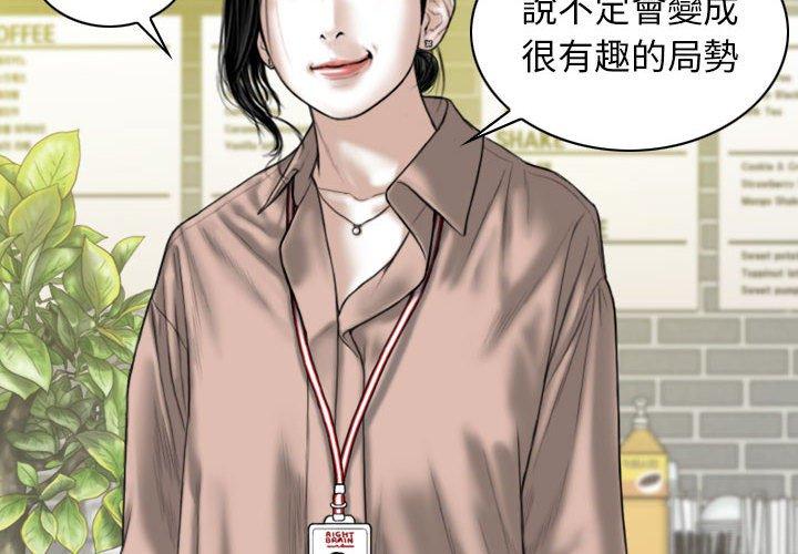 第31话 - 第2.jpg页