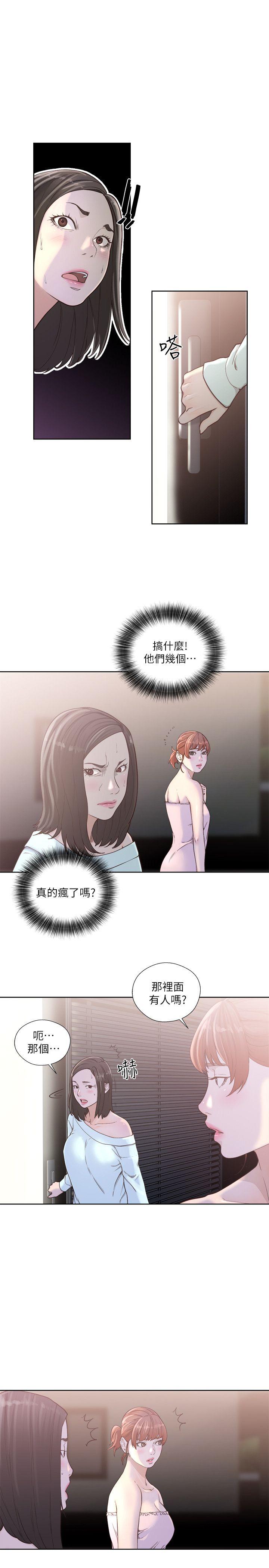 第78話-金先生被發現的相機 - 第4.jpg页