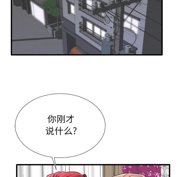 第27话 - 第100.jpg页