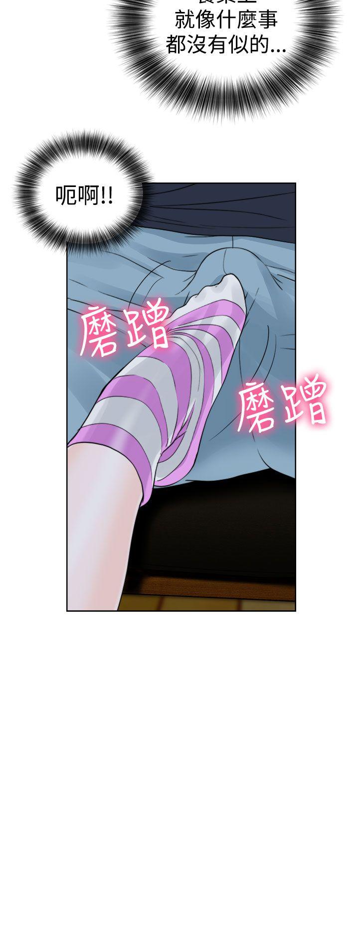 第15話 - 第2.jpg页