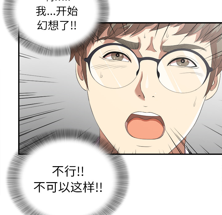 第1话 - 第100.jpg页