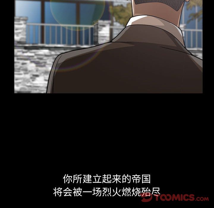 第14话 - 第42.jpg页