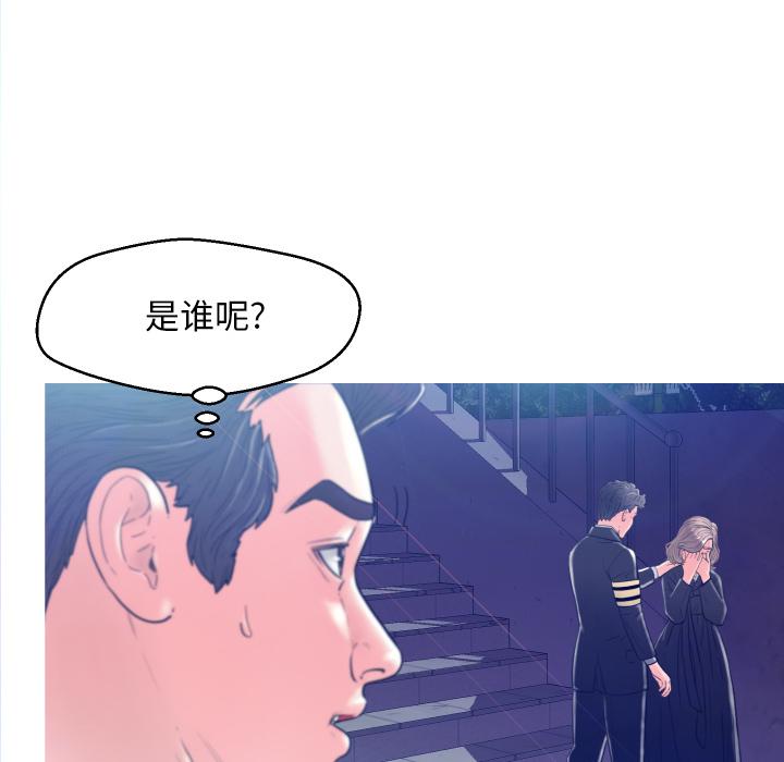 第 1 话 - 第101.jpg页