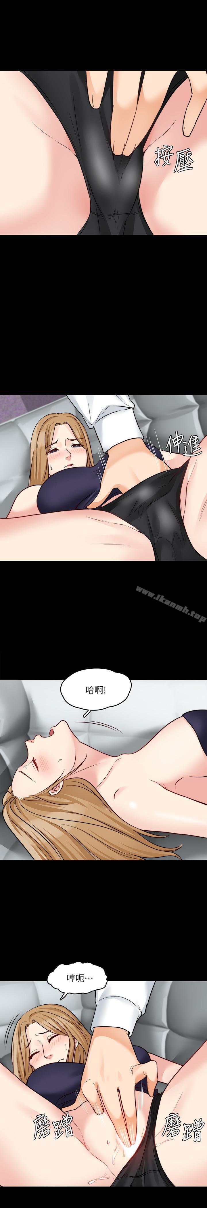 第15话-好戏正式上场 - 第22.jpg页