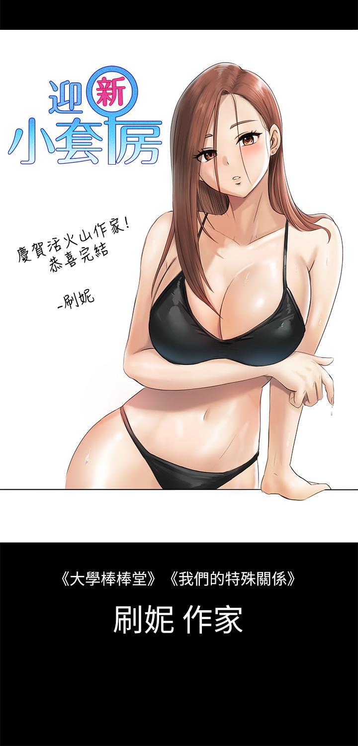 後記 - 第18.jpg页