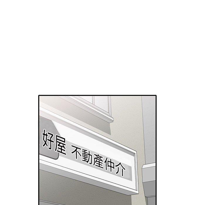 第27话 - 第36.jpg页
