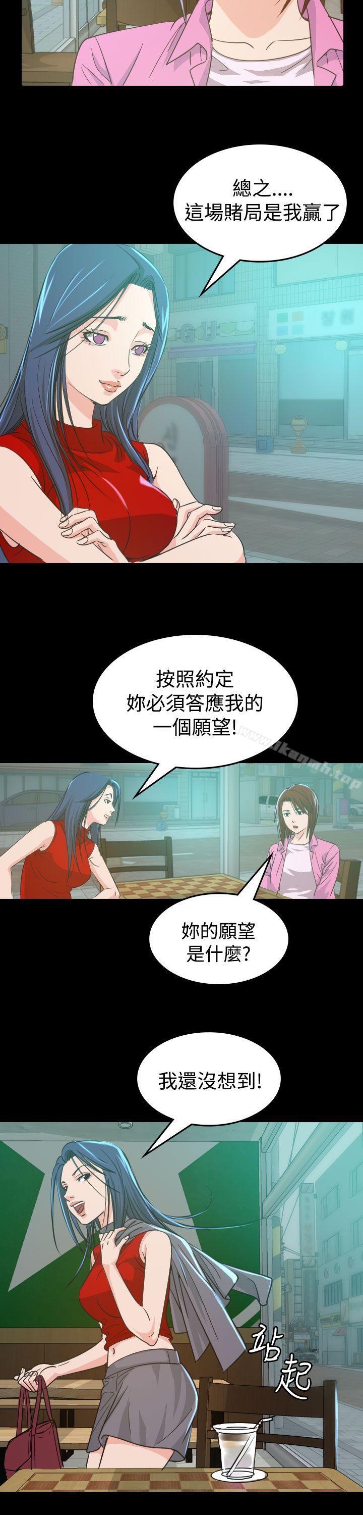 第9話 - 第28.jpg页