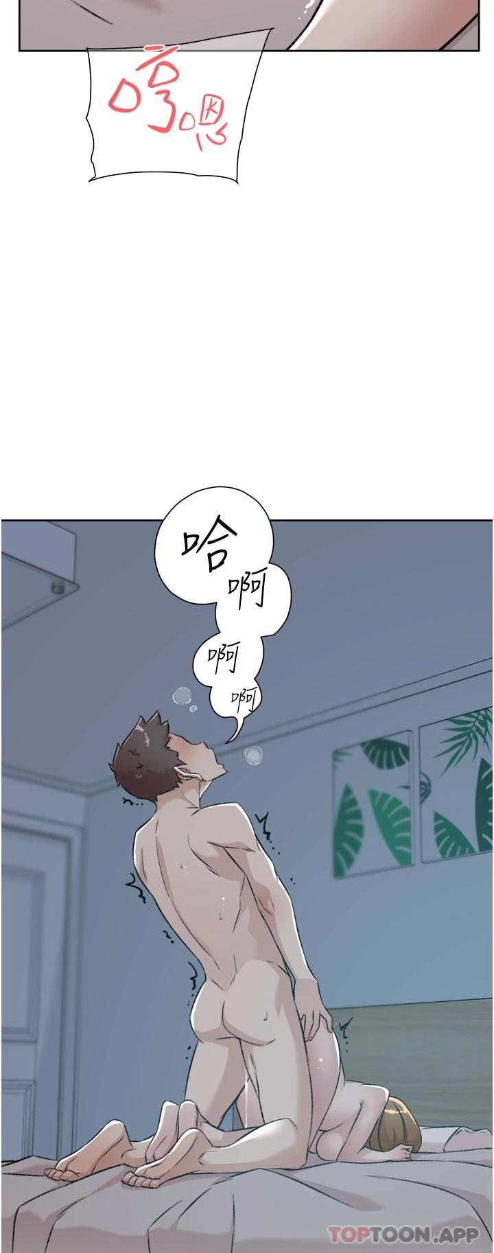 第93话-太阳，你来啦… - 第32.jpg页